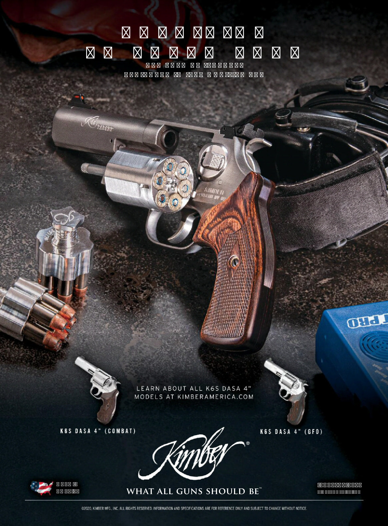 Guns & Ammo – August 2020