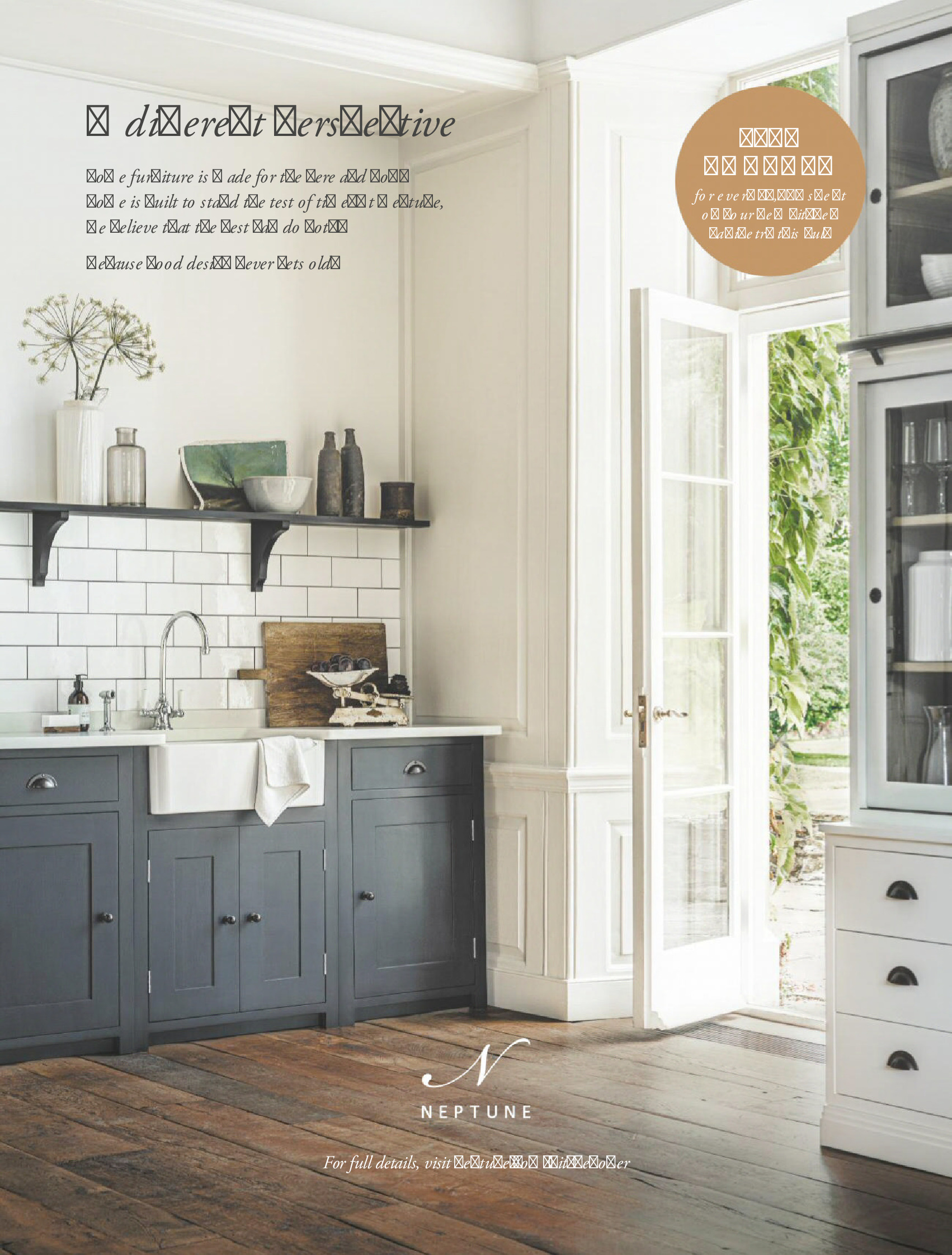 Homes & Gardens UK – August 2020